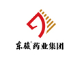 東駿藥業(yè)集團(tuán)