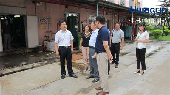 桂林市領導到桂林華信制藥有限公司調研