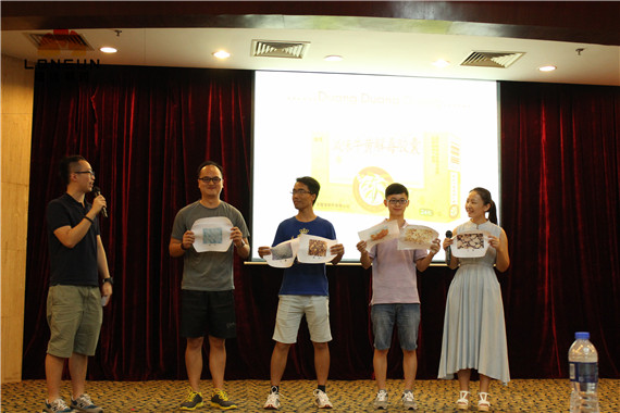 永信藥業江門古兜溫泉之旅