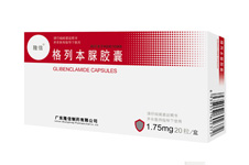 格列本脲膠囊