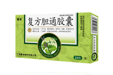 復方膽通膠囊