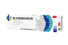 復方酮康唑軟膏
